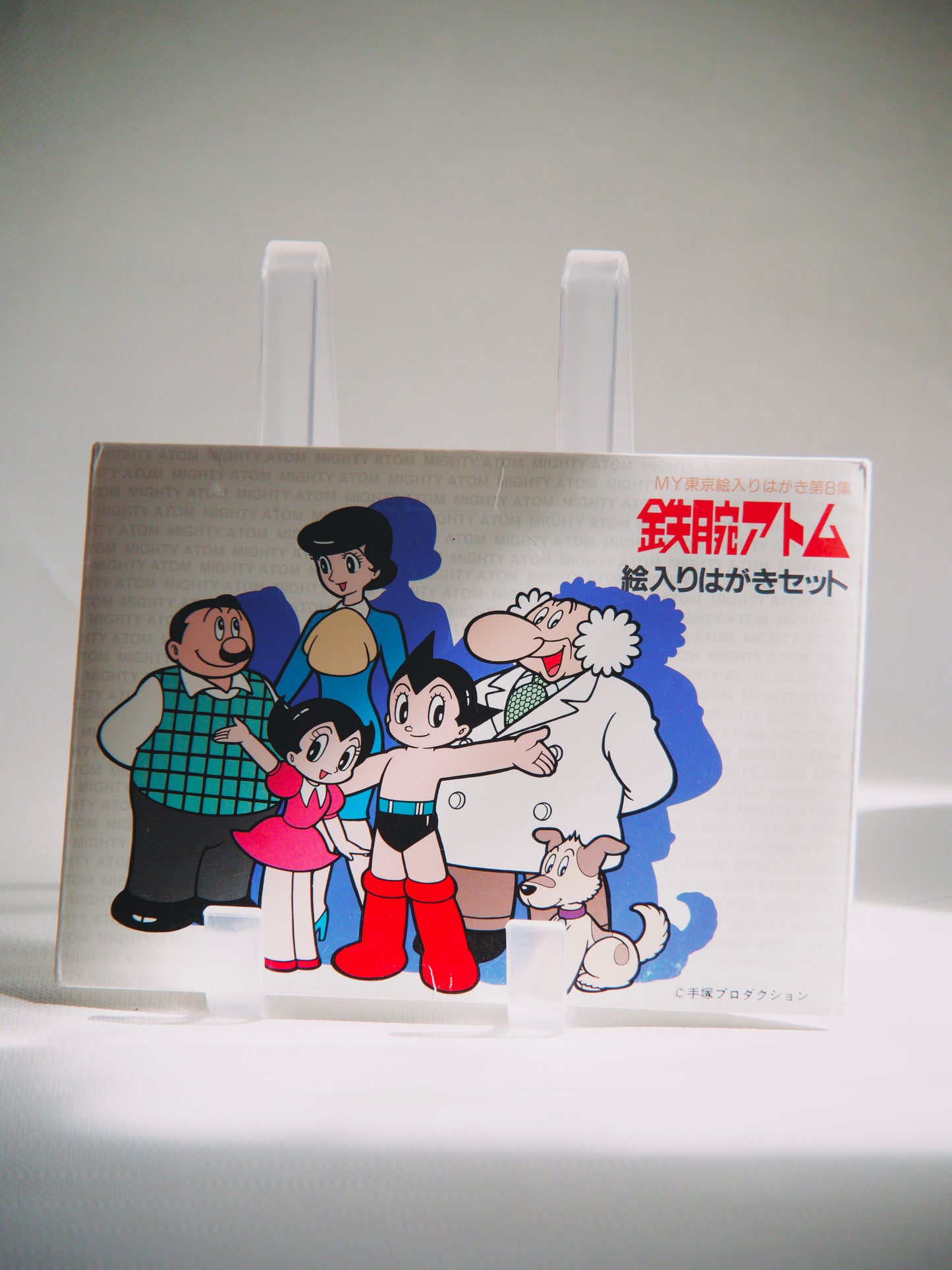 Set de Cartes Postales Vintage Astro Boy (Mighty Atom) – Édition Limitée Japan Post, Années 90