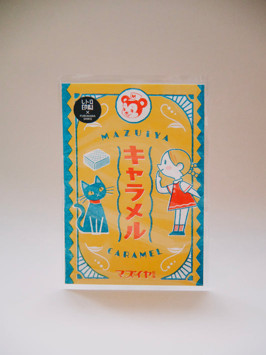 Carte postale Japan Retro - Ob1toy