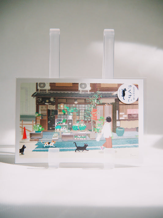 Carte Postale Japonaise Tabineko – Promenade devant la Boutique de Fleurs