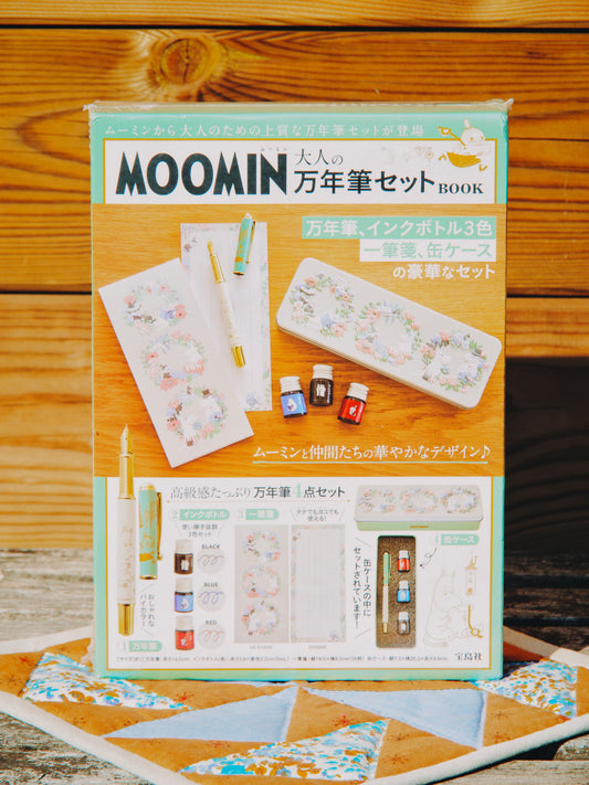 Coffret Collector Papeterie "Moomin - Stylo Plume & Encres" - Édition Japonaise