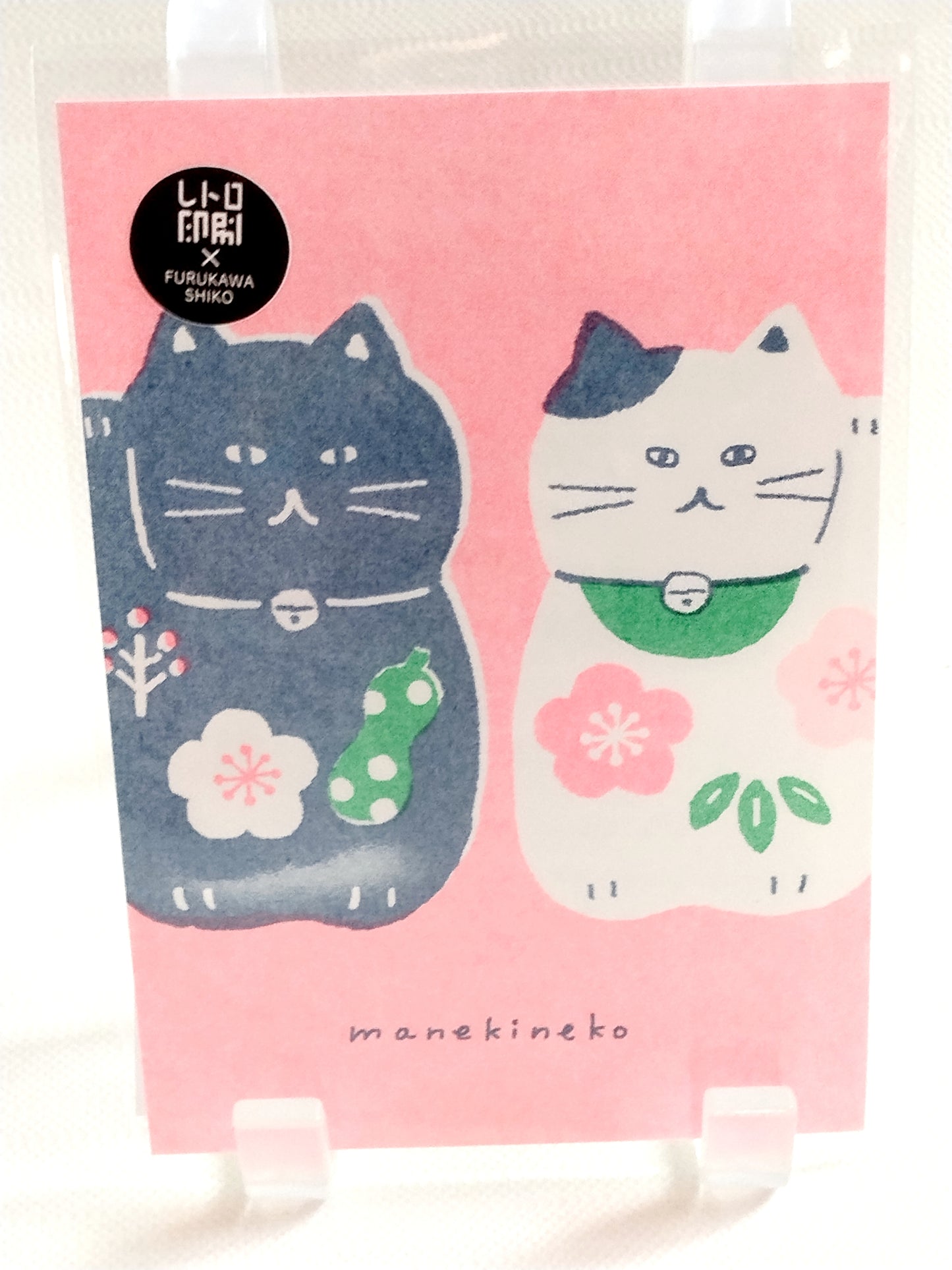 Carte postale japonaise "Manekineko" - Retro Insatsu × Furukawa Shiko