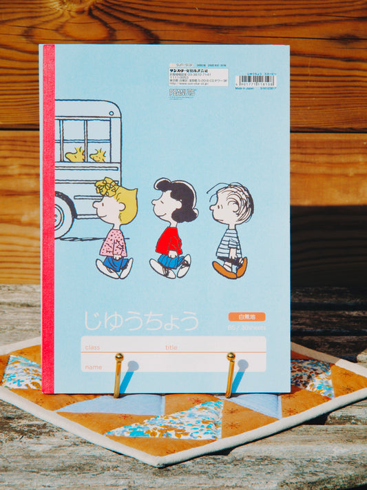 Cahier de Dessin & Croquis "Snoopy & Peanuts - Bus Scolaire" - Format B5 (Japon)